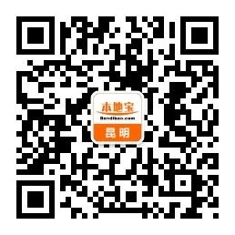 2020云南民族村元旦節(jié)有什么活動方案簡介？