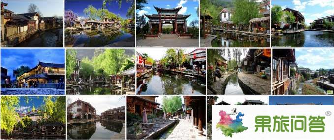 在云南，有一個(gè)古老幽靜的古鎮(zhèn)在那里？【束河古鎮(zhèn)】
