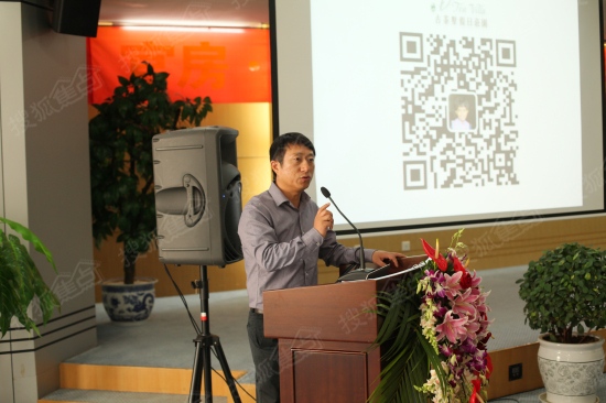 古茶墅總經(jīng)理張暉對(duì)平臺(tái)未來發(fā)展趨勢(shì)充滿信心