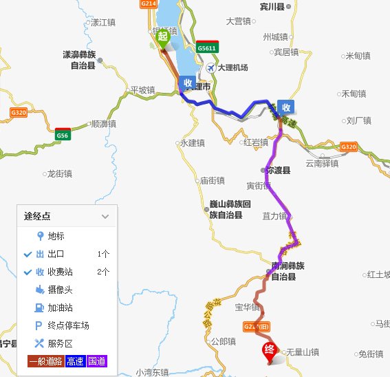 大理到無量山櫻花谷怎么坐車？大理古城到無量山有多少公里？