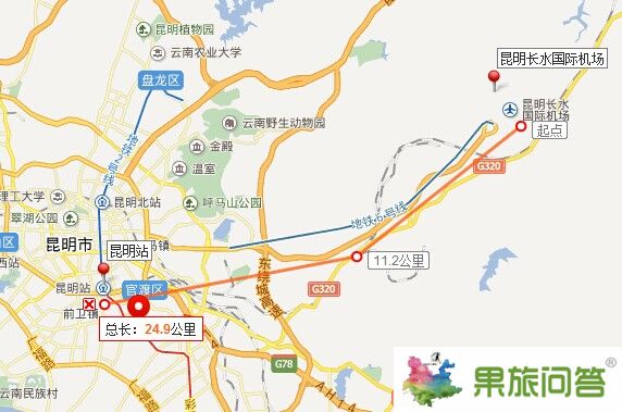 昆長(zhǎng)水明機(jī)場(chǎng)與昆明站（昆明火車站）地圖