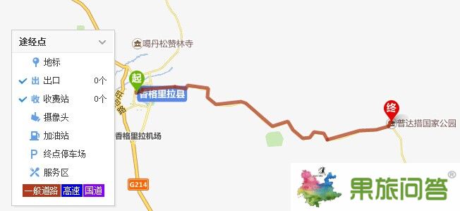 香格里拉怎么去普達措？香格里拉去普達措公園有多少公里？