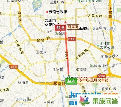  從昆明站出發(fā)——乘坐K1路(北部公交樞紐站-昆明站) ——抵達(dá)東風(fēng)廣場.——步行到終點 南屏街