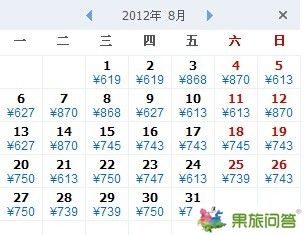 8月西安飛昆明機票是多少錢？
